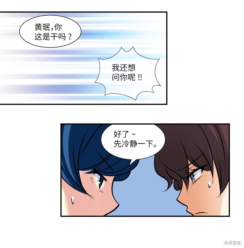 第9话13