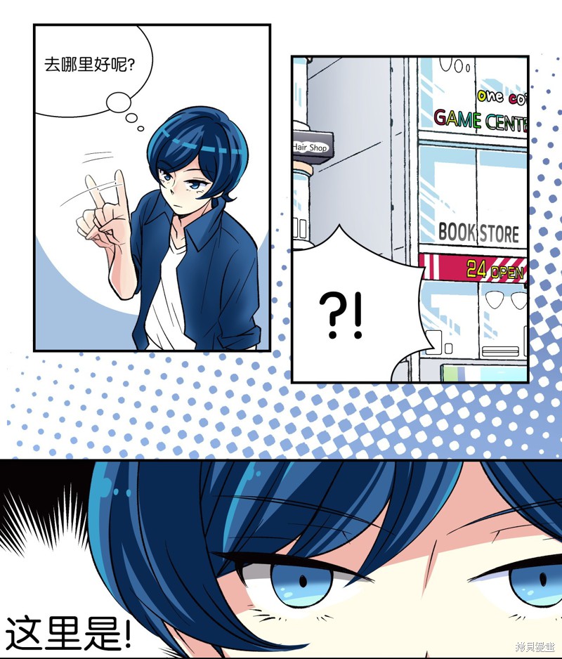 第17话14