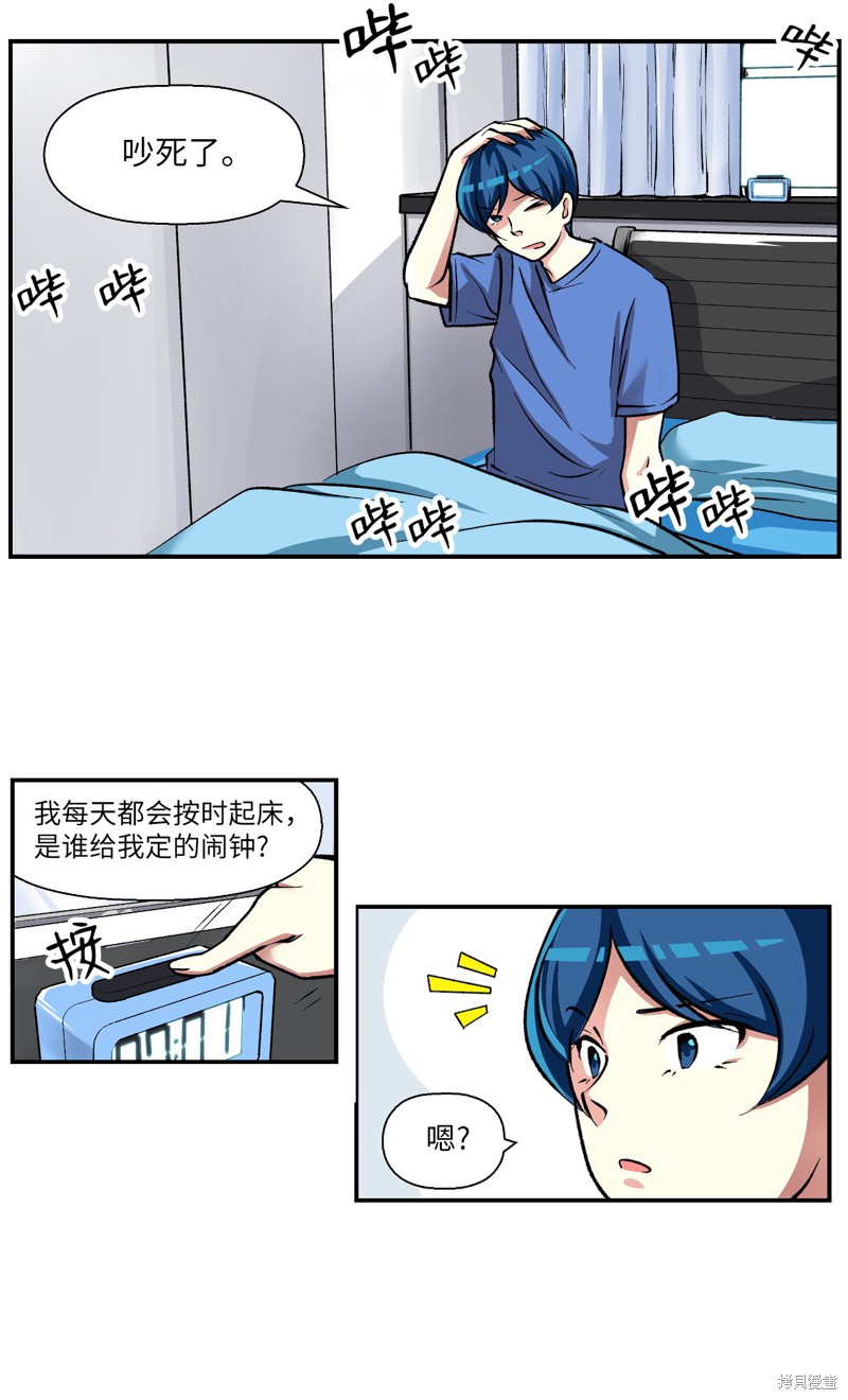 第1话16