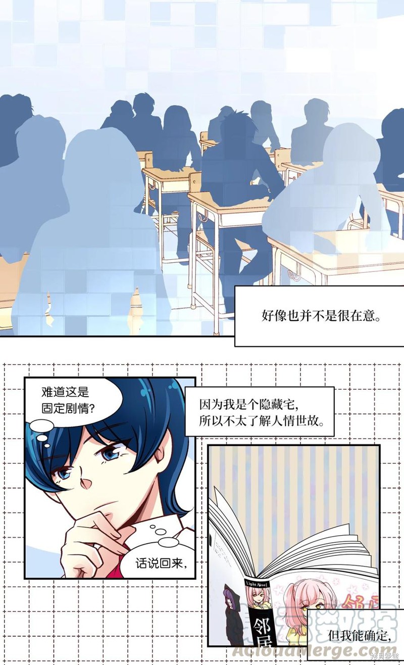 第22话1