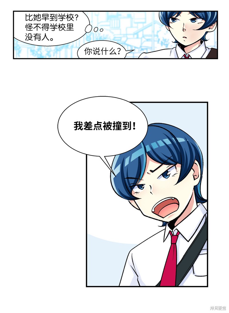第6话6