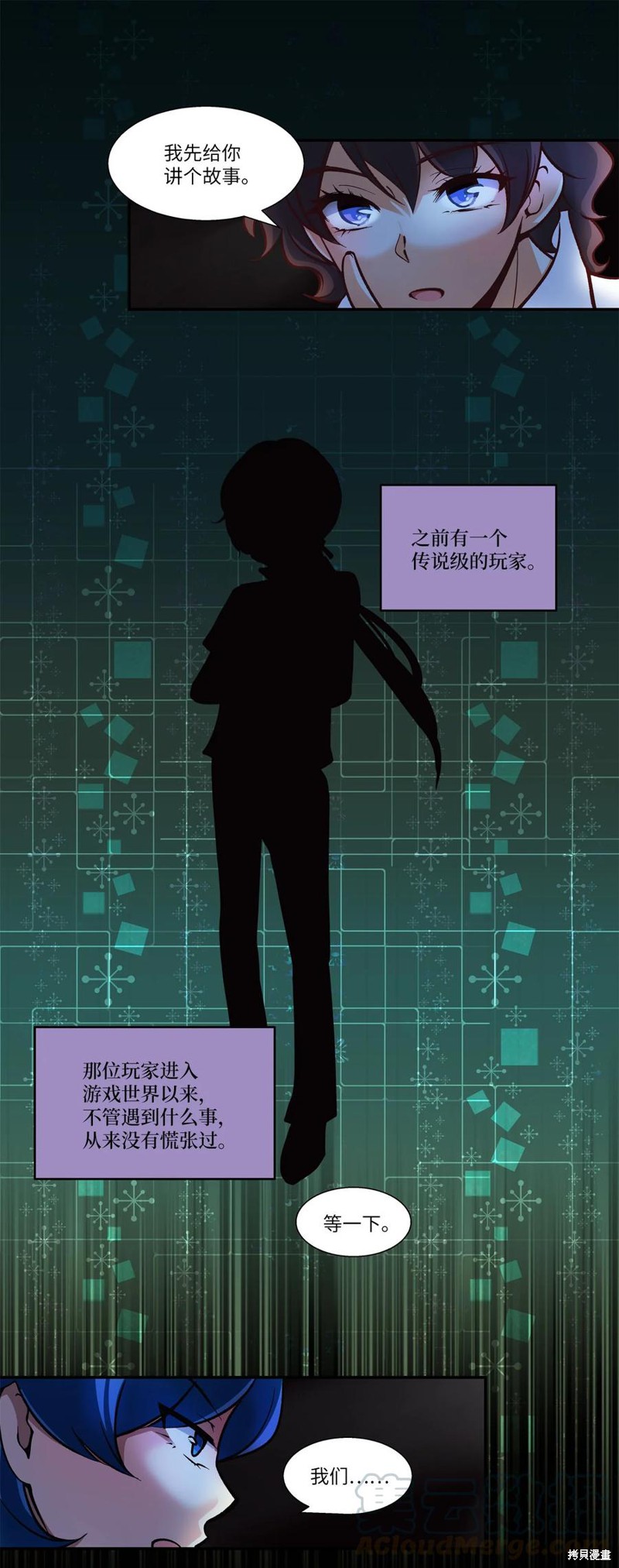 第26话0