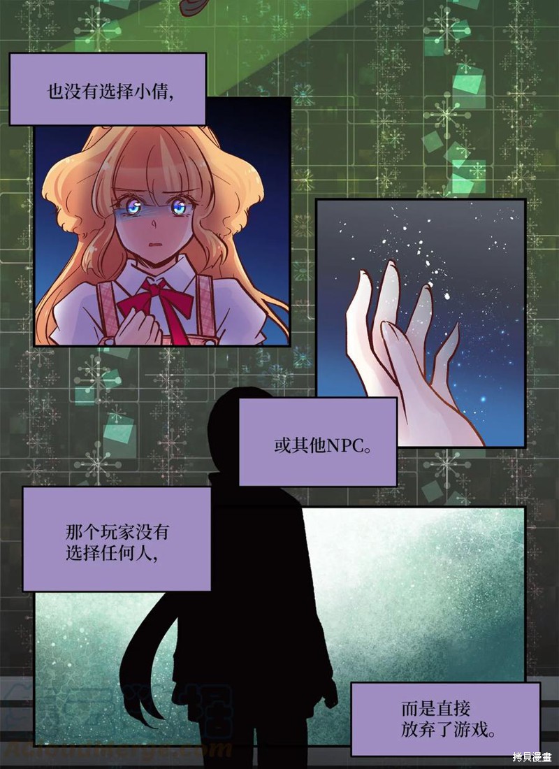第26话12