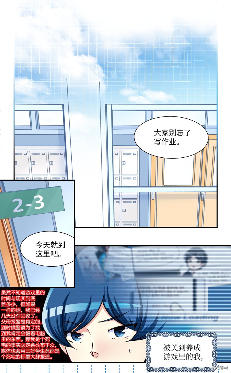 第7话0