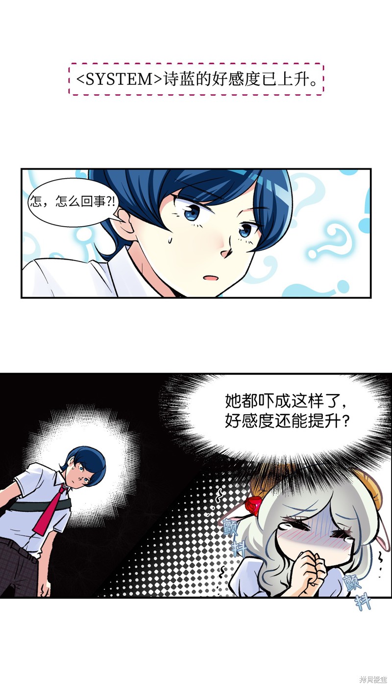 第6话13