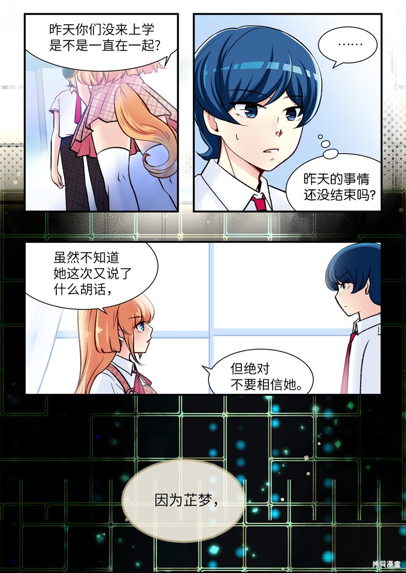 第7话19