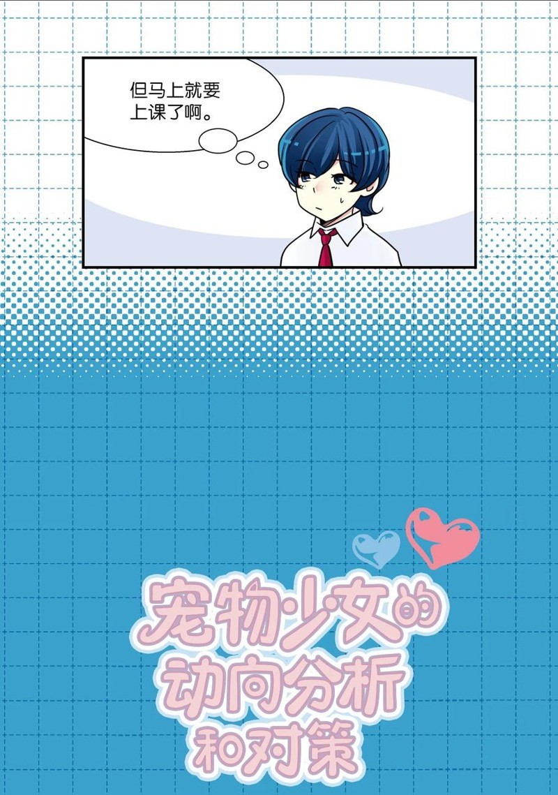 第21话2