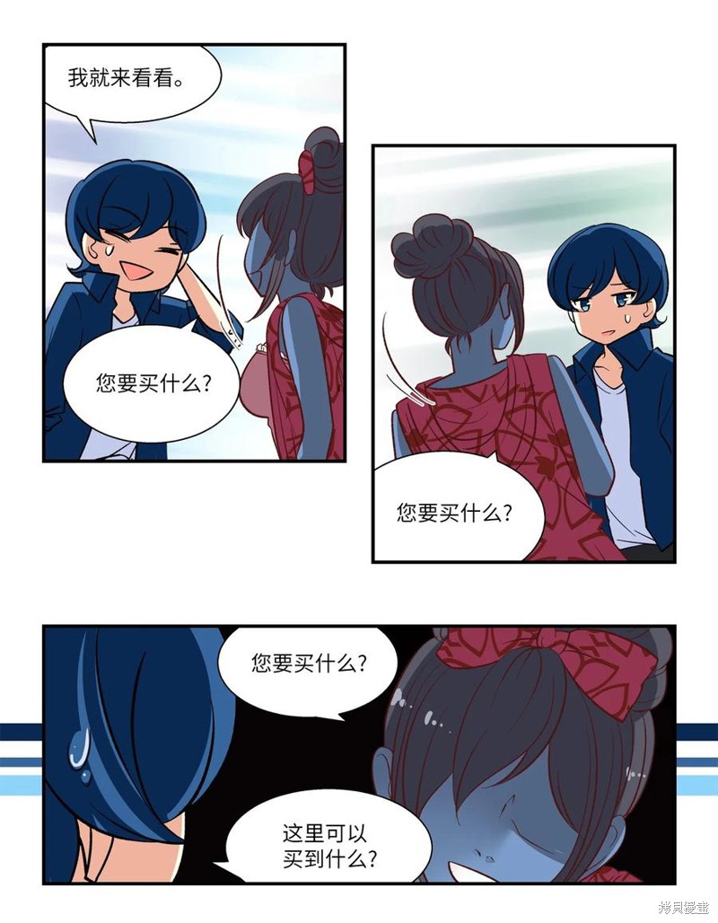第19话12