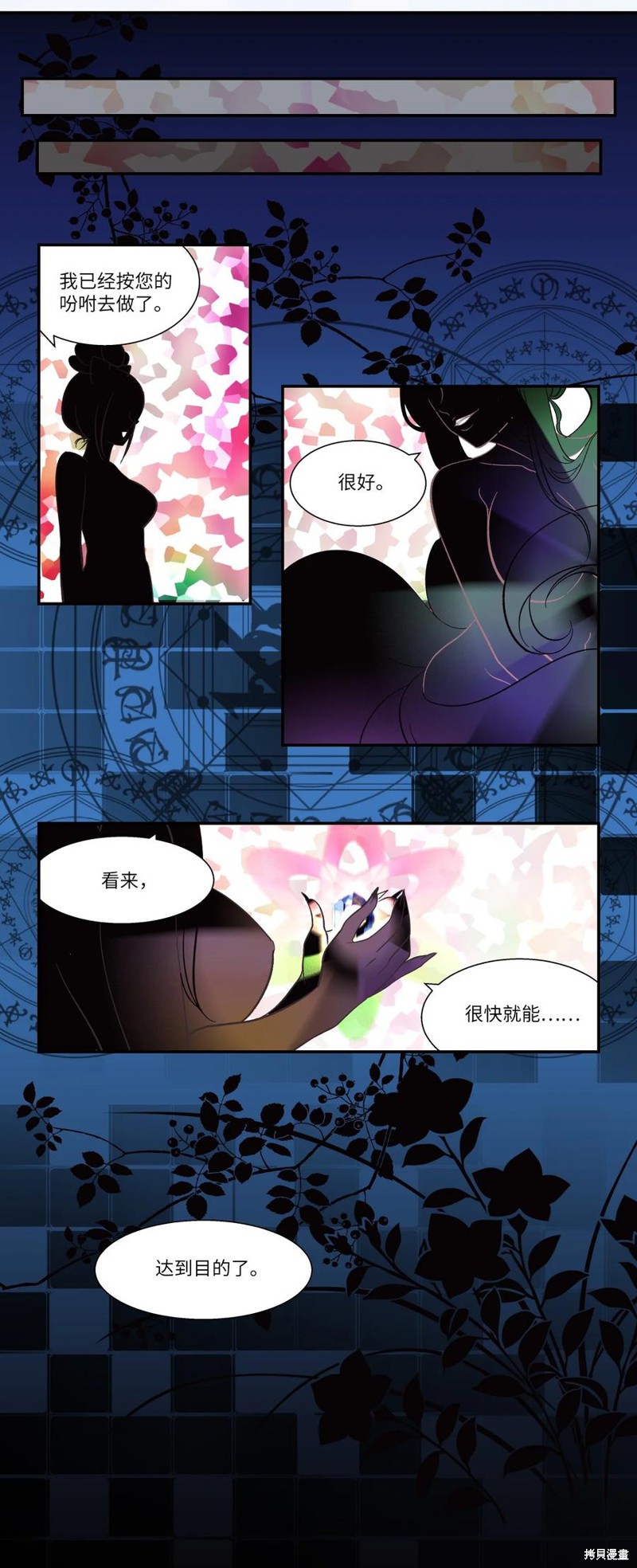 第19话18