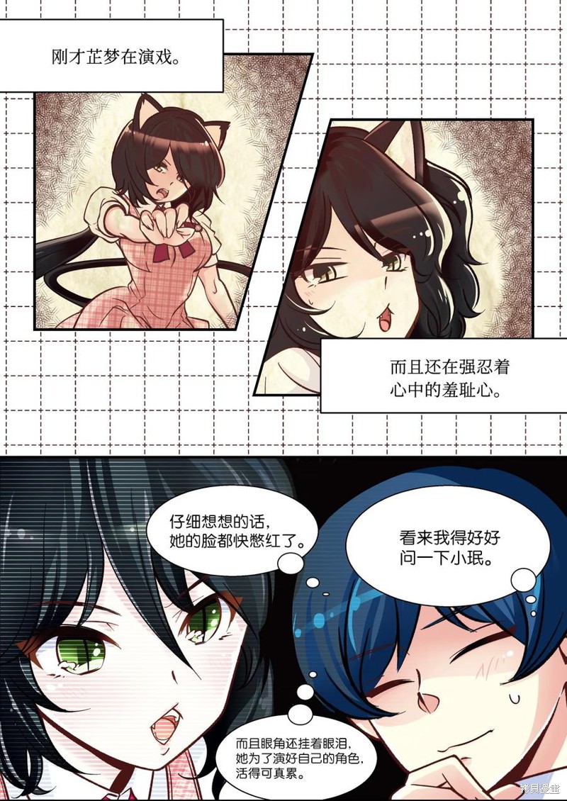 第22话2