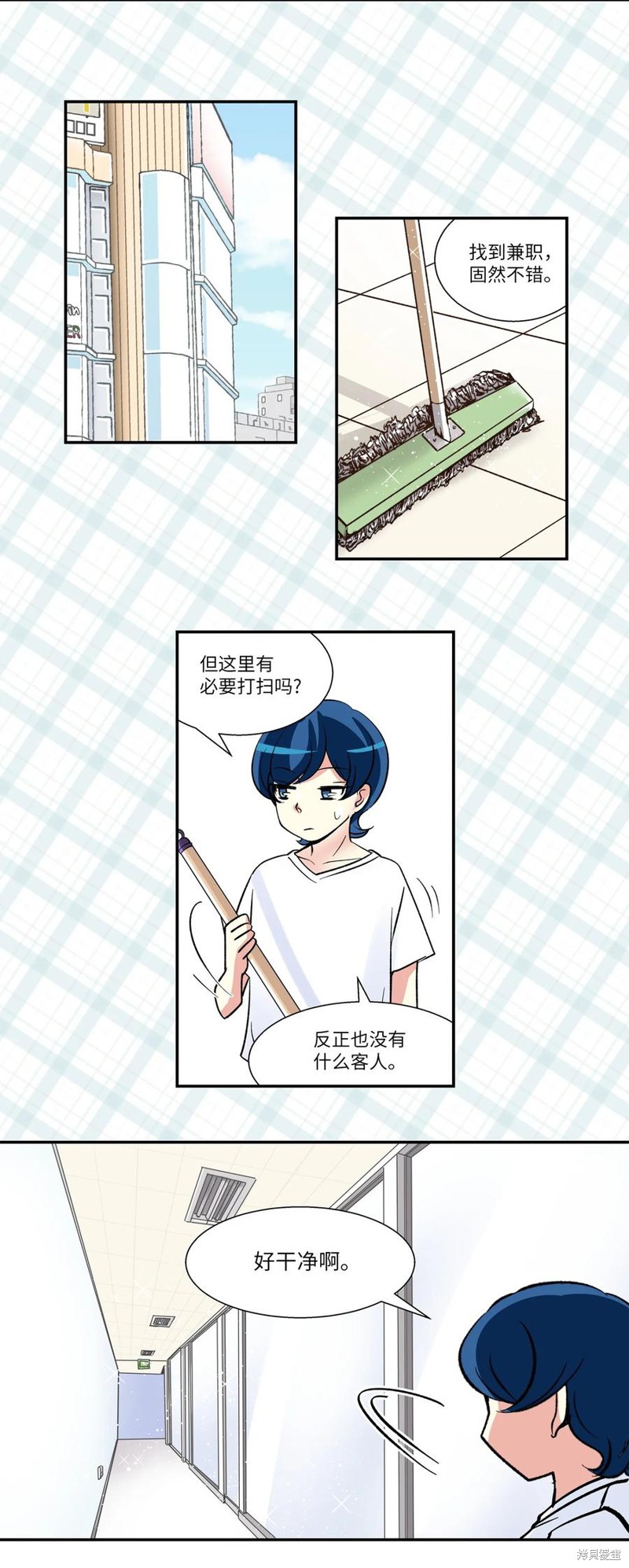 第19话16