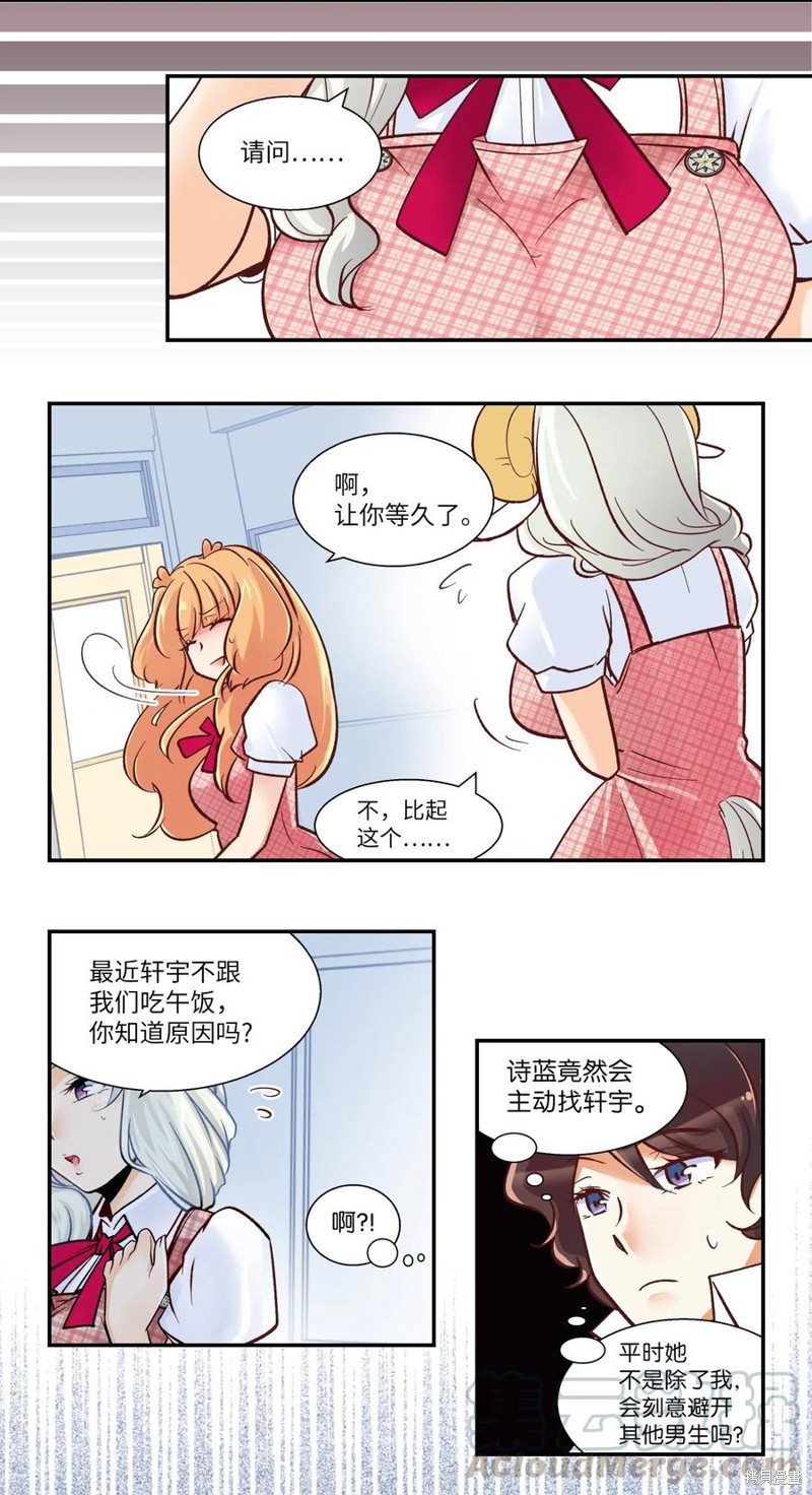 第22话9