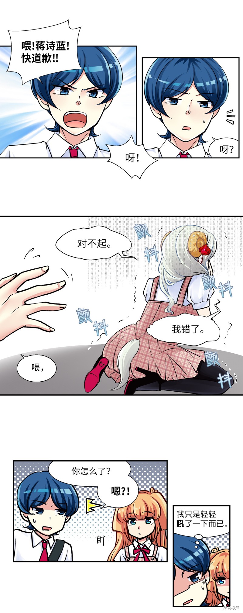 第6话12