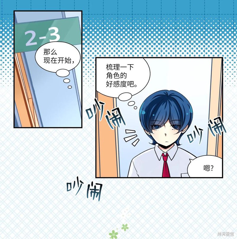 第21话3
