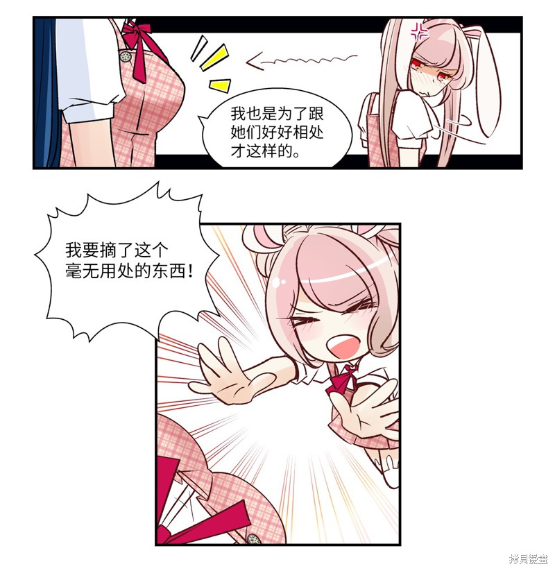 第13话13