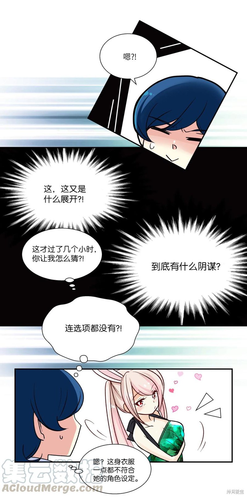 第29话14