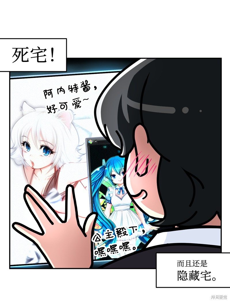 第1话5