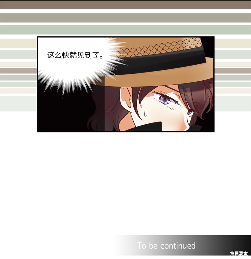 第17话21