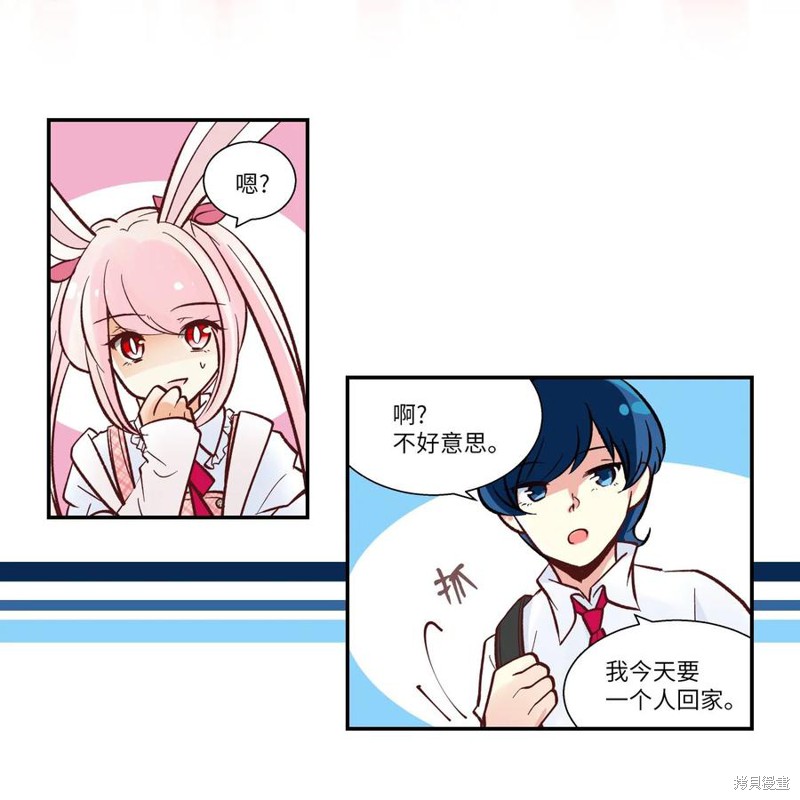 第27话15