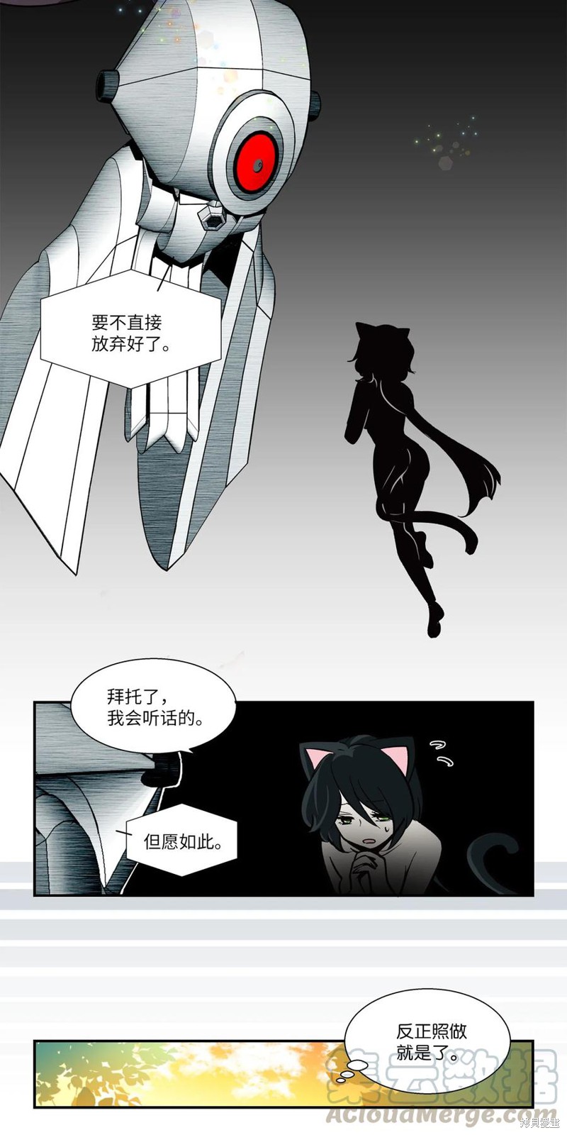 第28话8