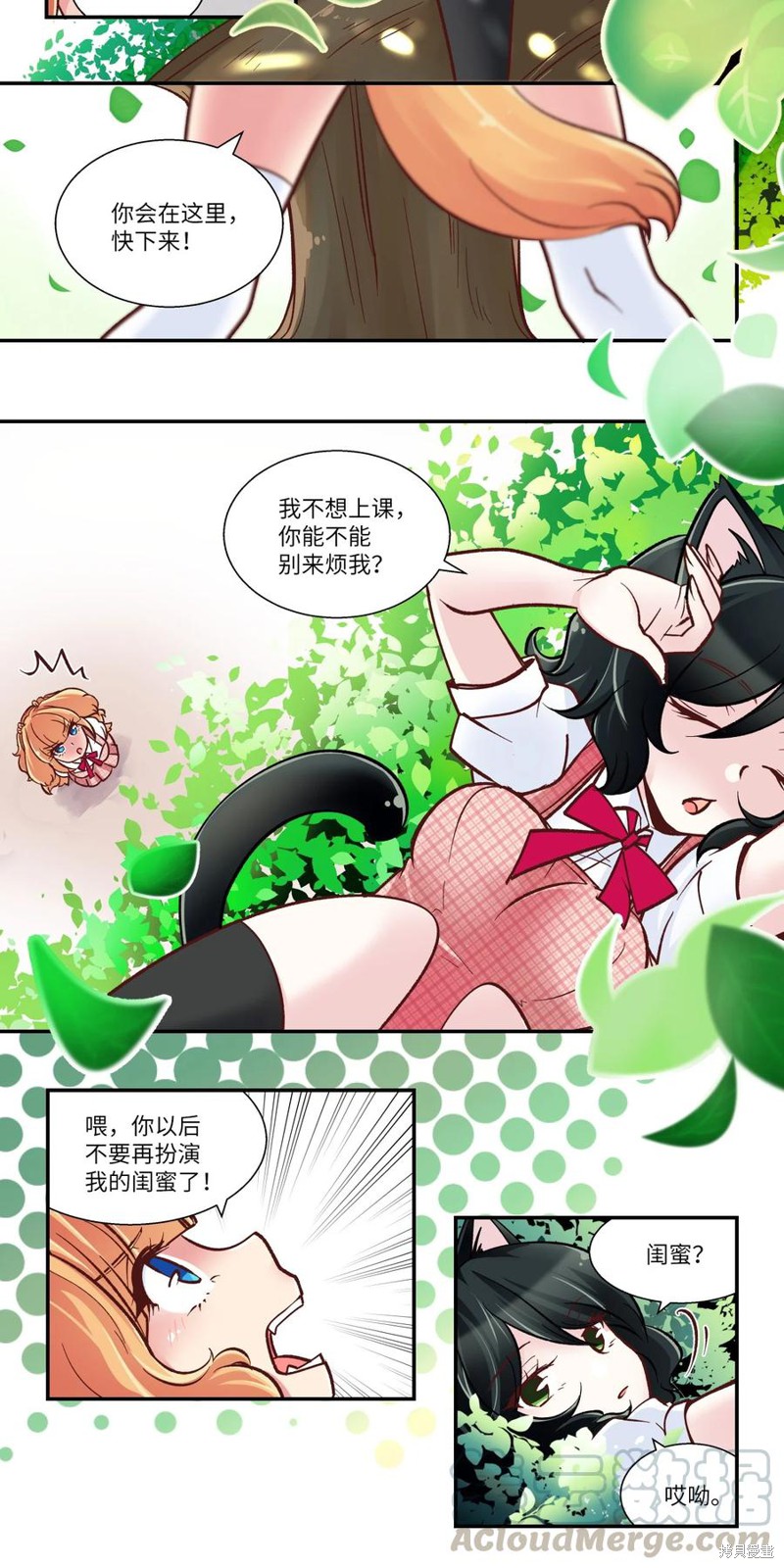第23话7