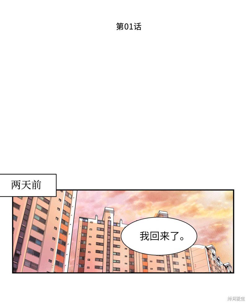 第1话1