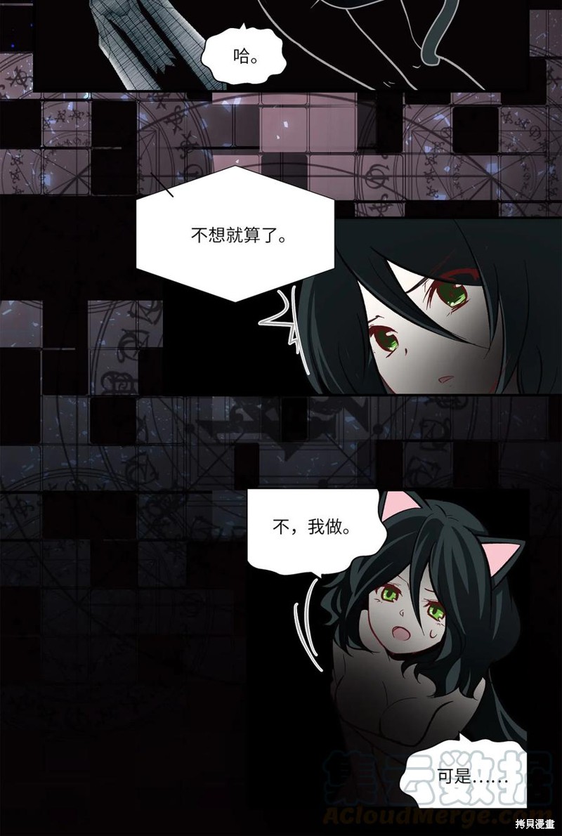 第28话6
