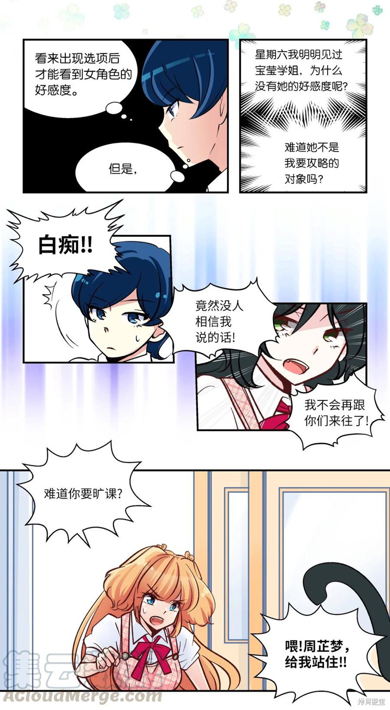 第21话20