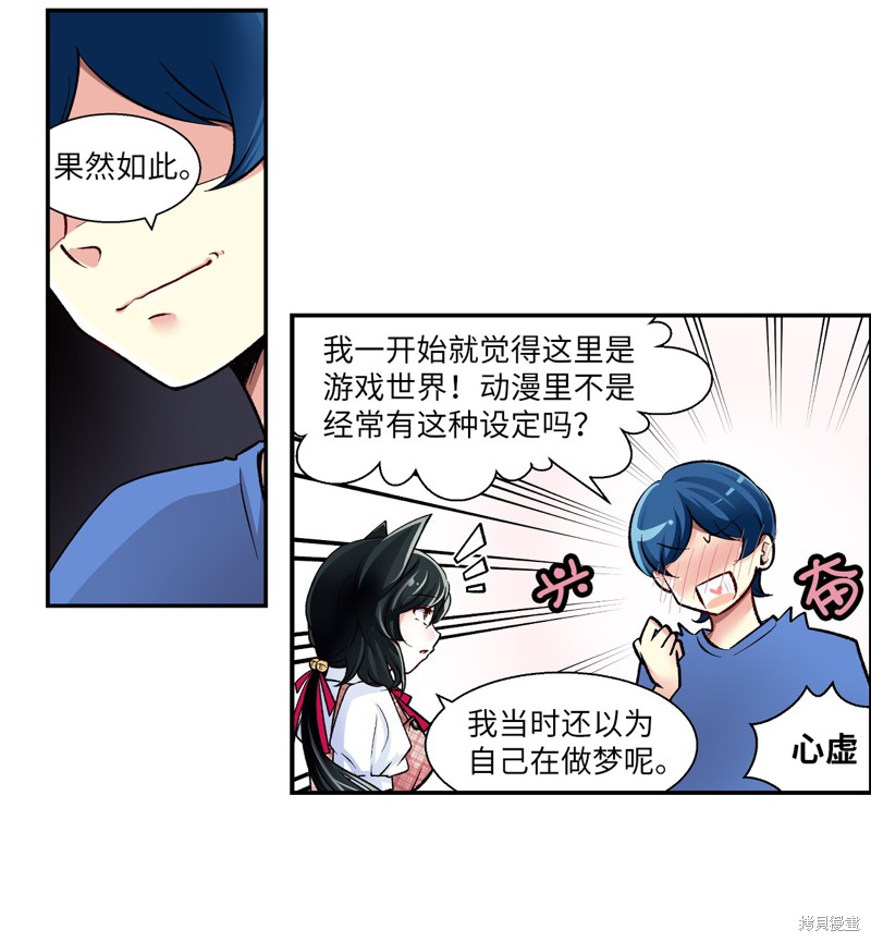 第3话12