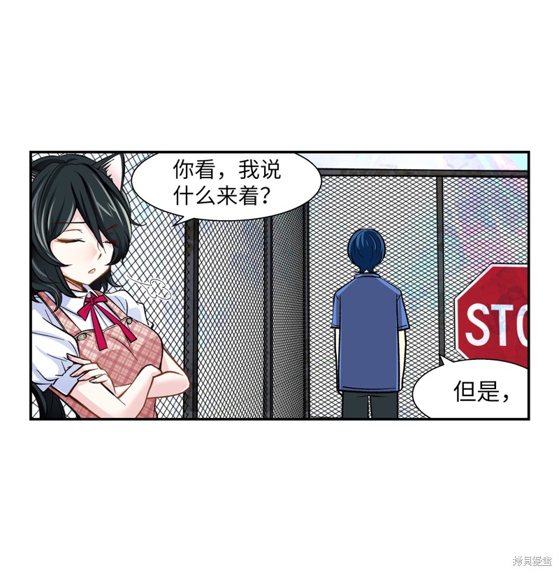 第3话19