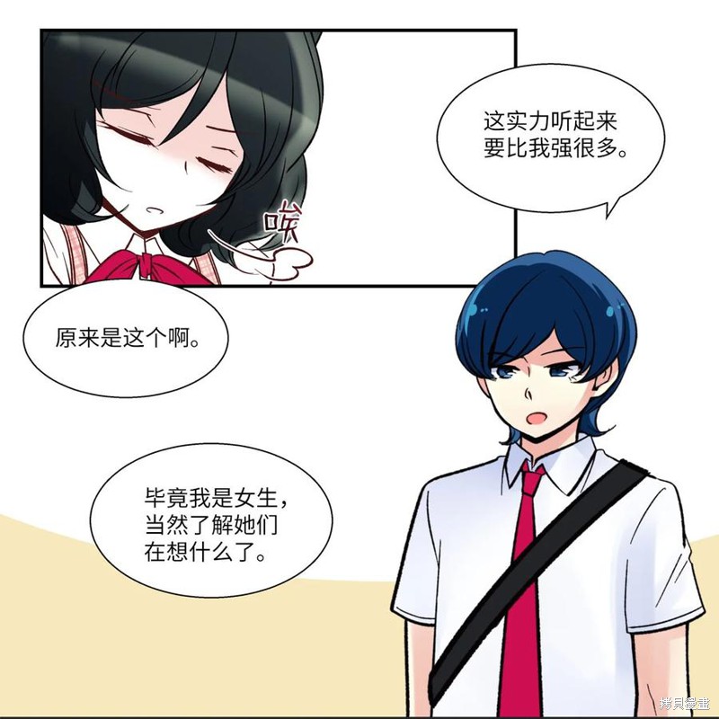 第28话11
