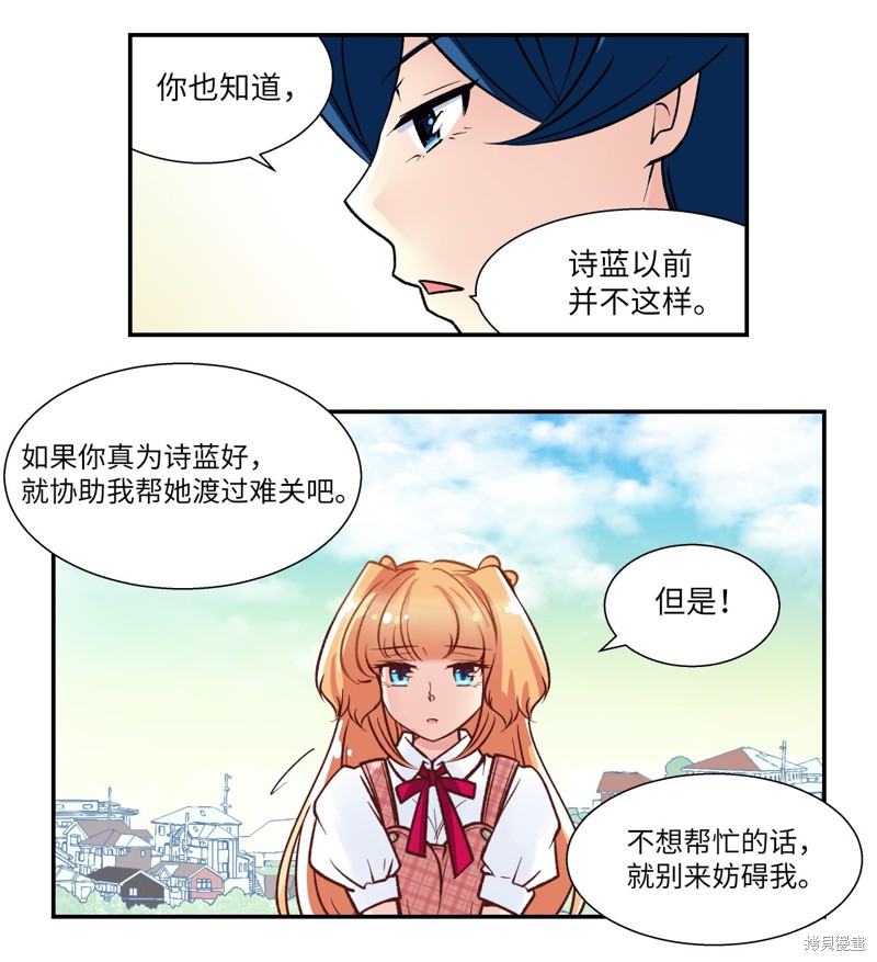 第11话14