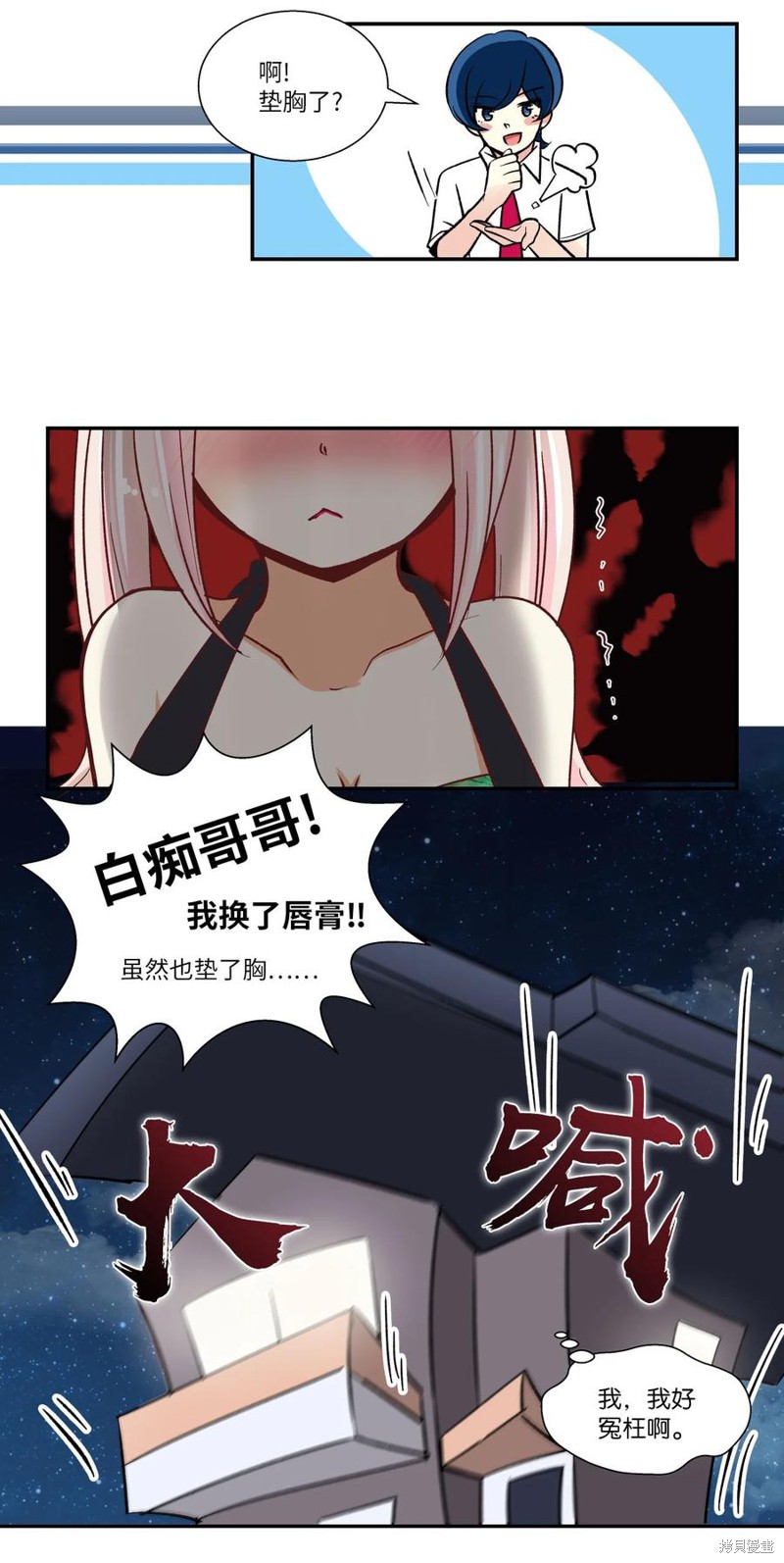 第29话15