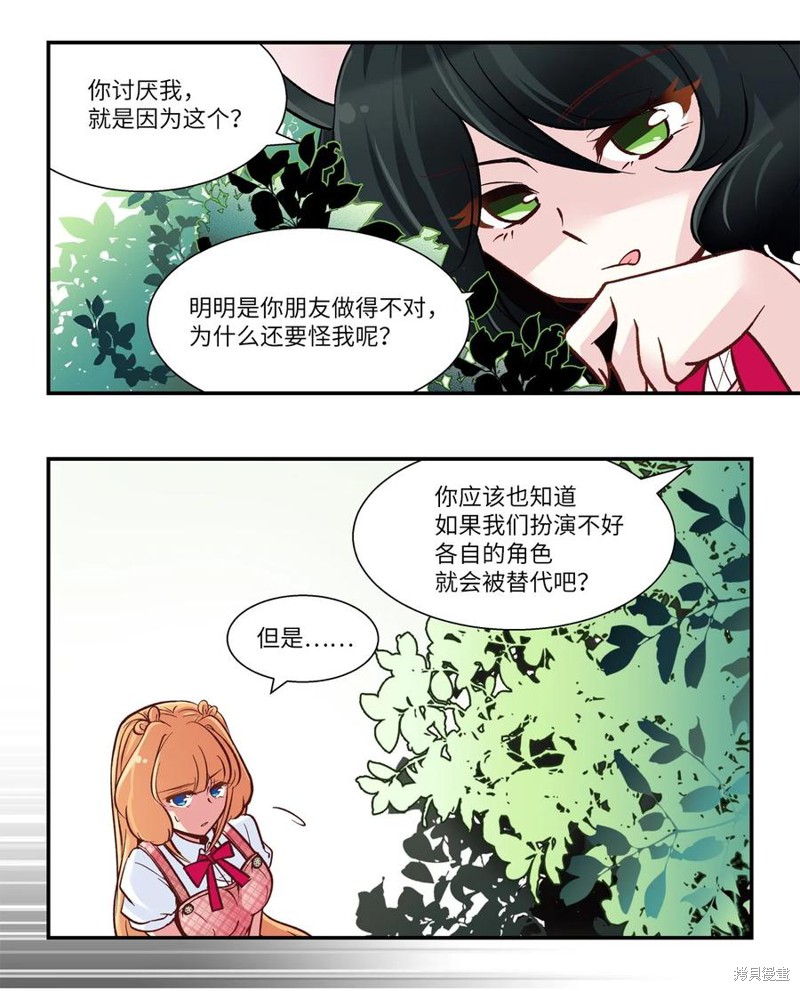 第23话8