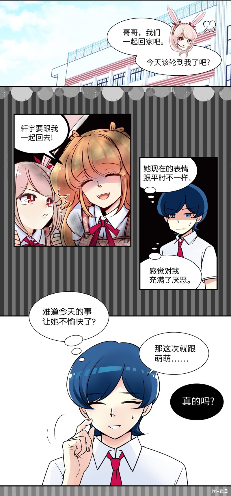 第11话10