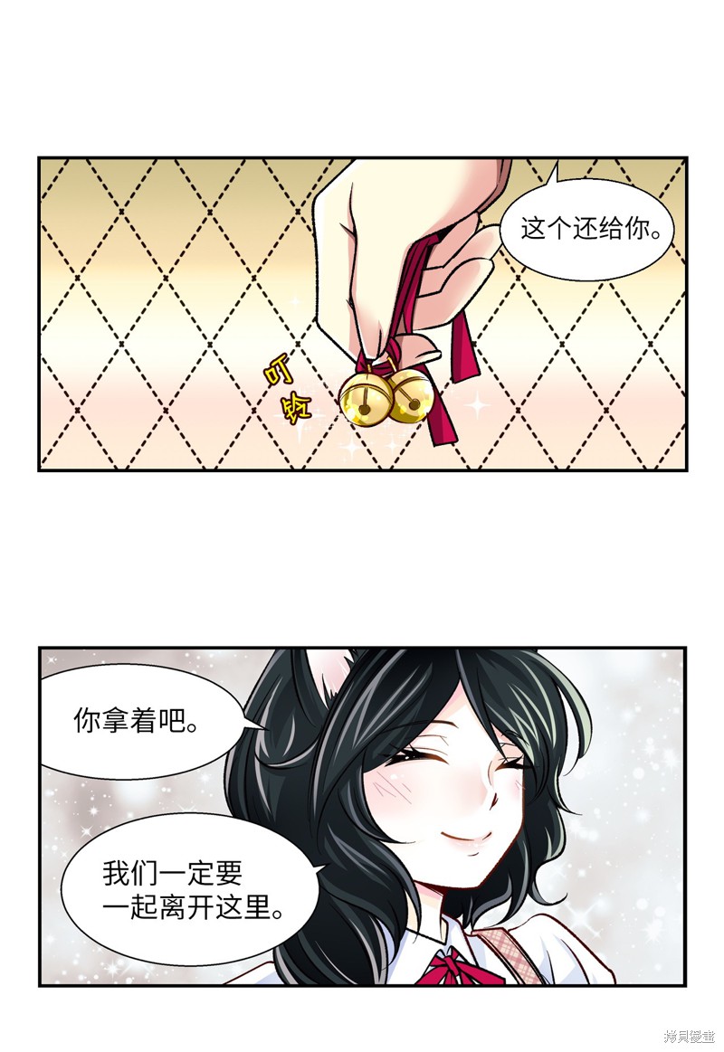 第4话23