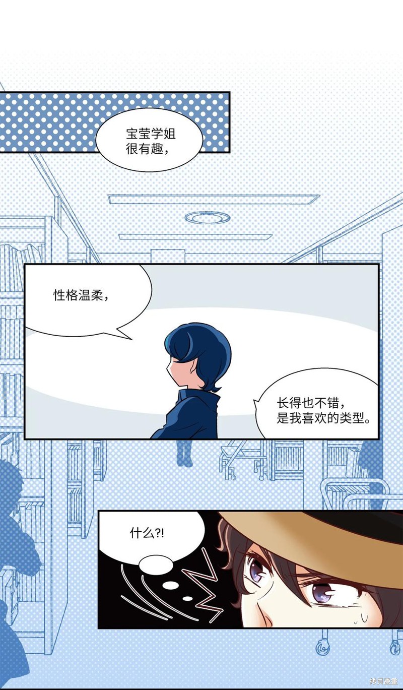 第19话8