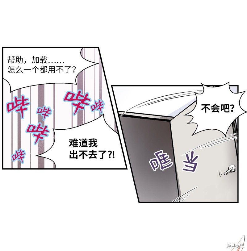 第2话13