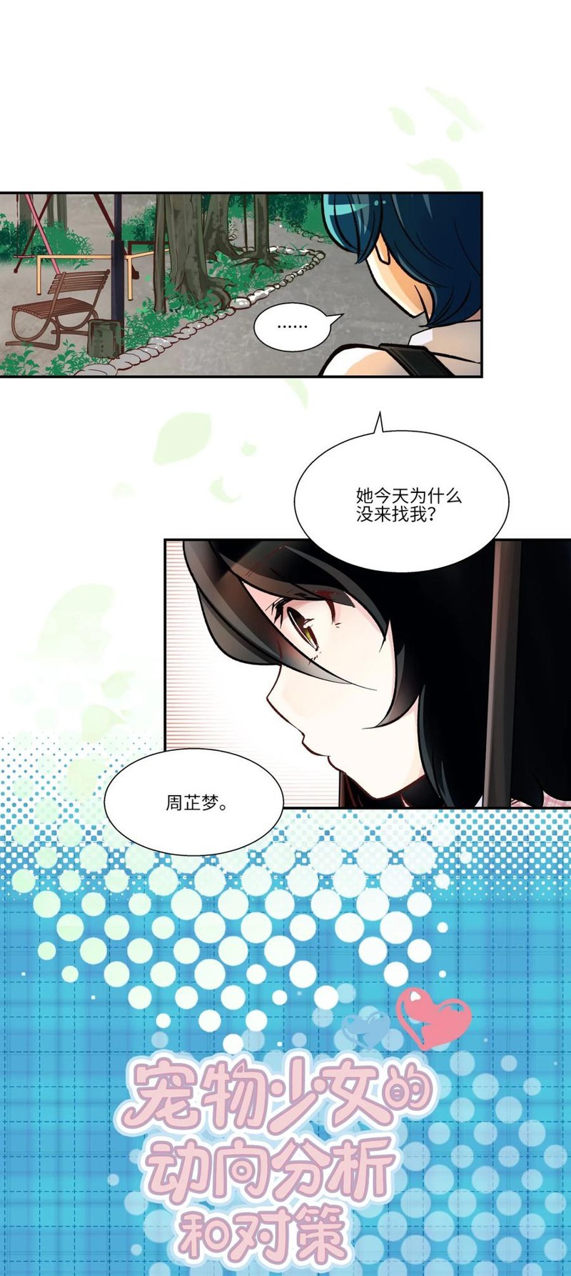 第28话0