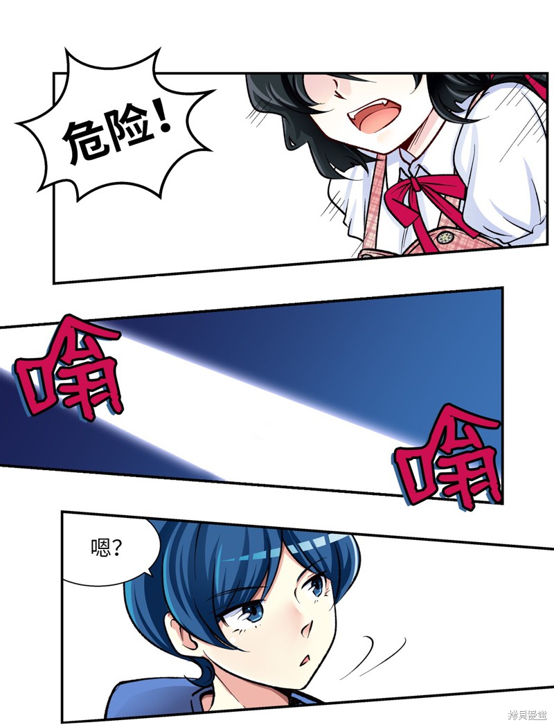 第2话20