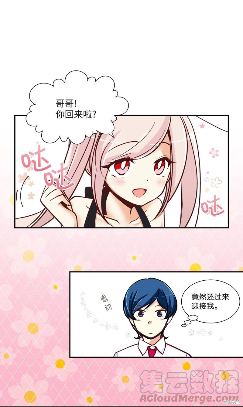 第29话12