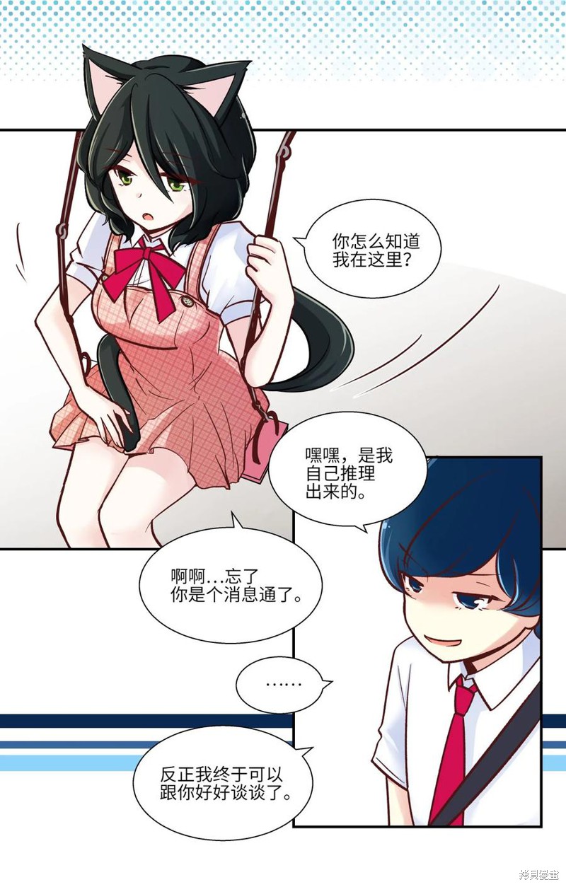 第28话1