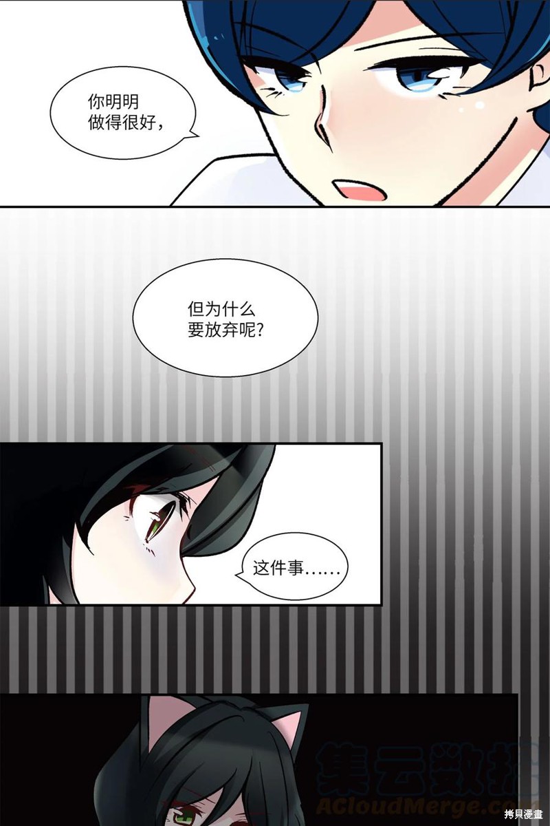 第28话12