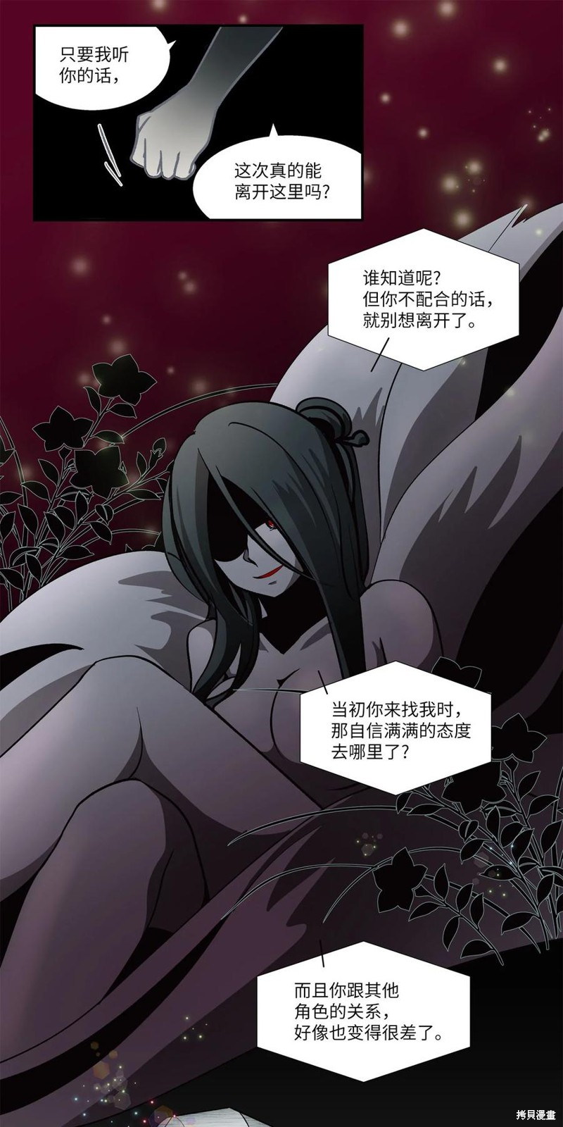 第28话7