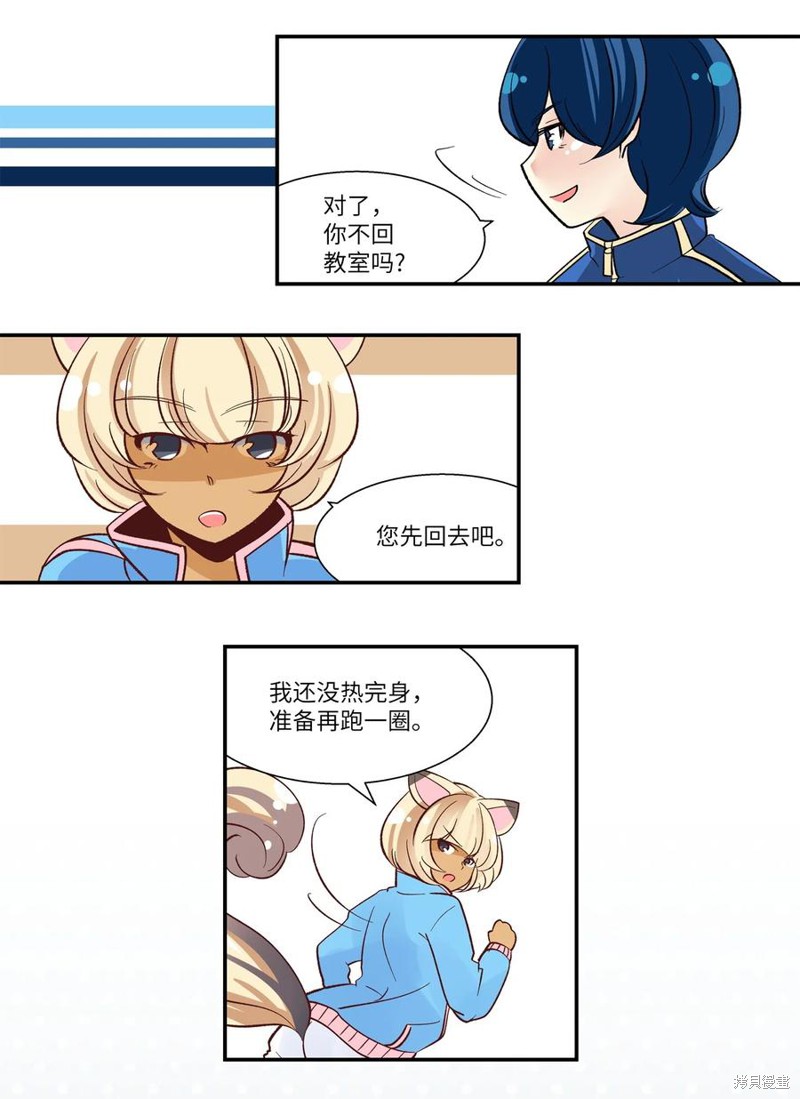 第20话16