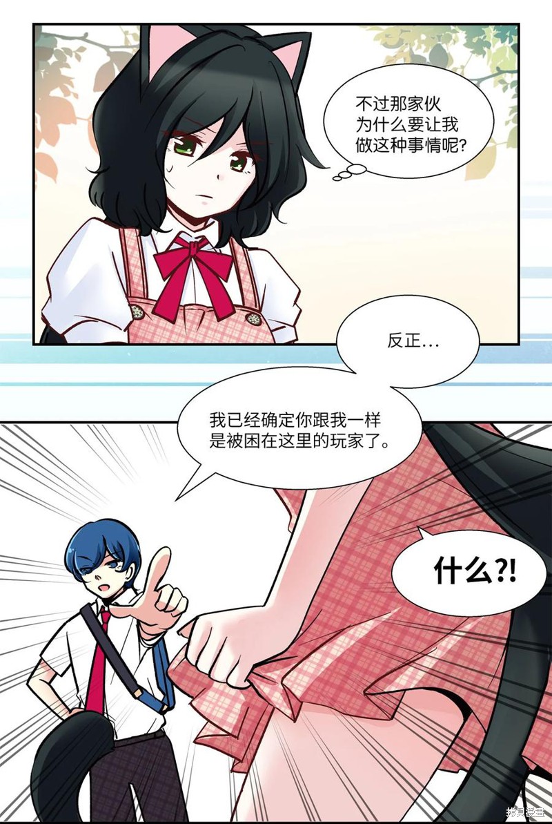 第28话9