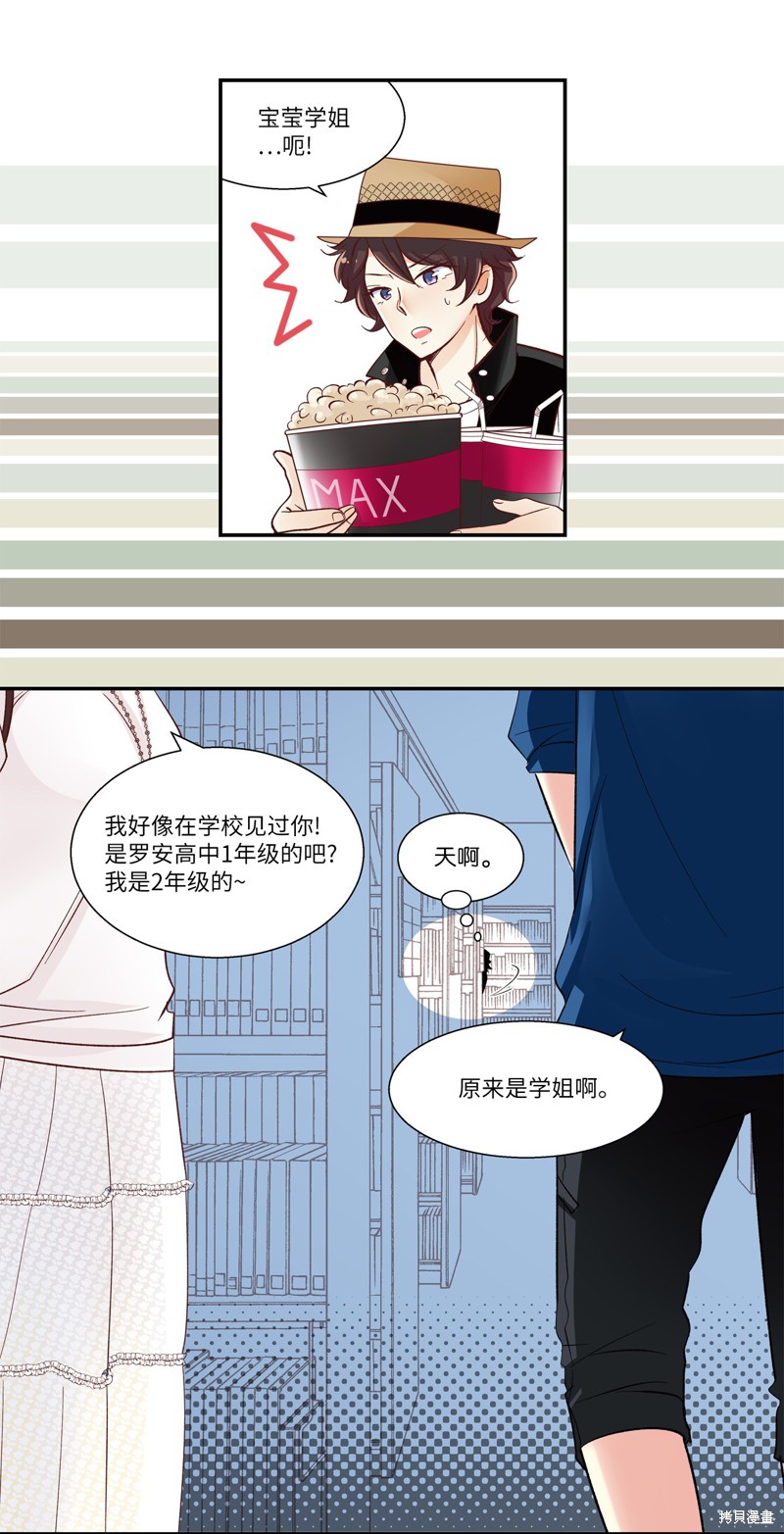 第17话20