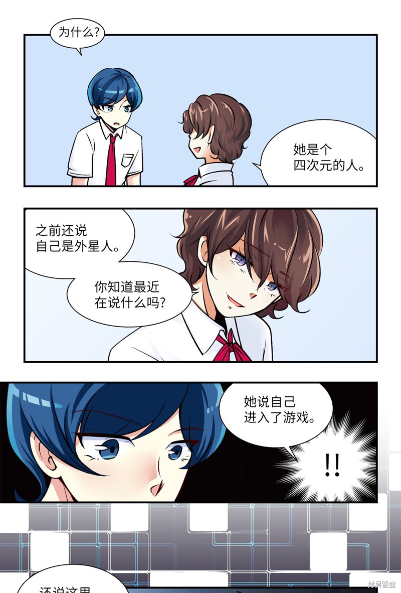 第7话14