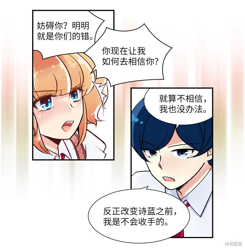 第11话15