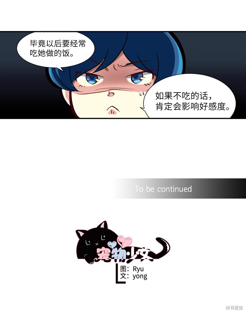 第4话27